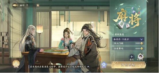 游戏《射雕》推出 “闲趣乐园”  打造多样化江湖休闲玩法
