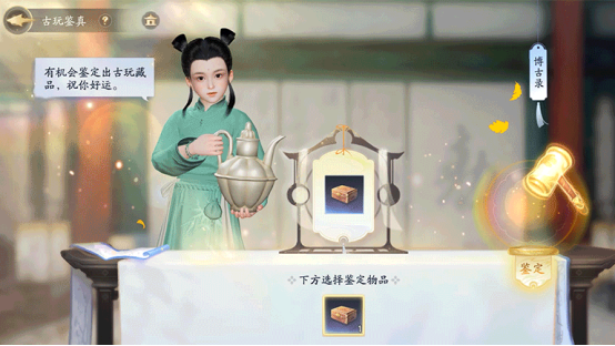 游戏《射雕》推出 “闲趣乐园”  打造多样化江湖休闲玩法