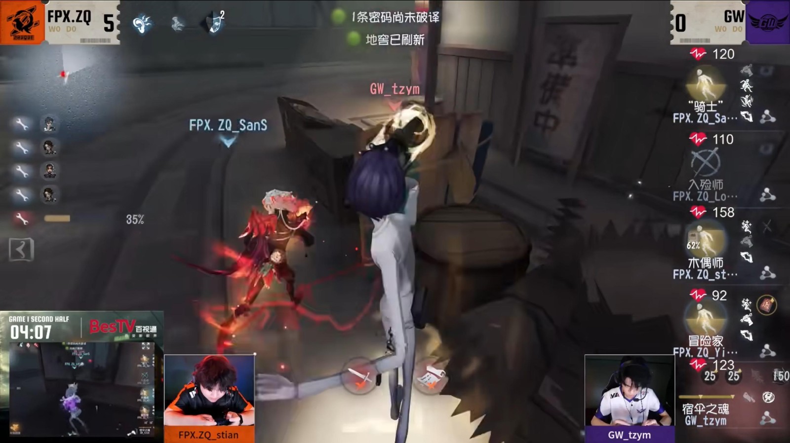 神兵天降！Wolves_487关键博弈逆转绝境！《第五人格》2025IVL夏季赛第一周赛报发布