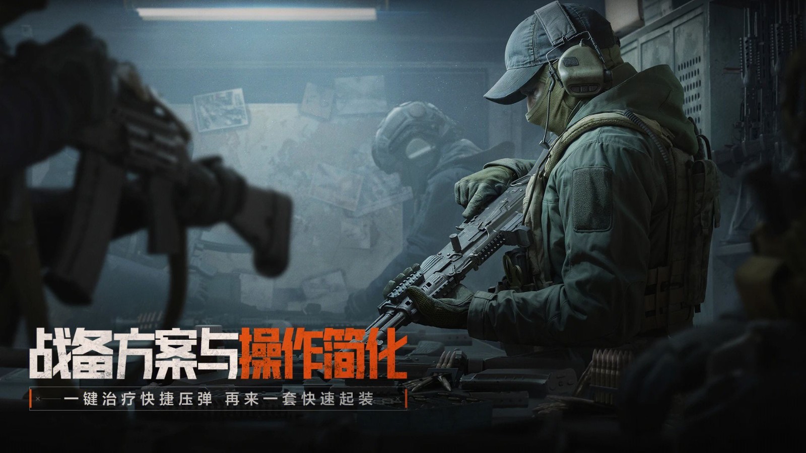 《暗区突围》全新版本“火绒·塔莉娅”6月26日来袭，全新S13赛季现已开启！