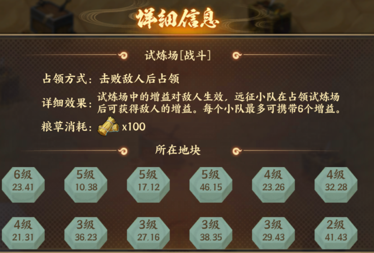忍界远征“热辣之夏”路线参考与深度解析