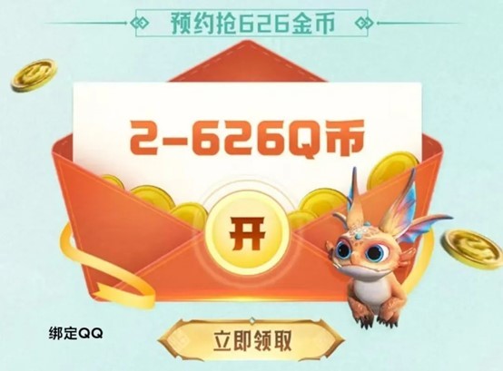 《龙石战争》｜今日首发，心悦下载注册抢888Q币，再抽华为mate70pro、switch