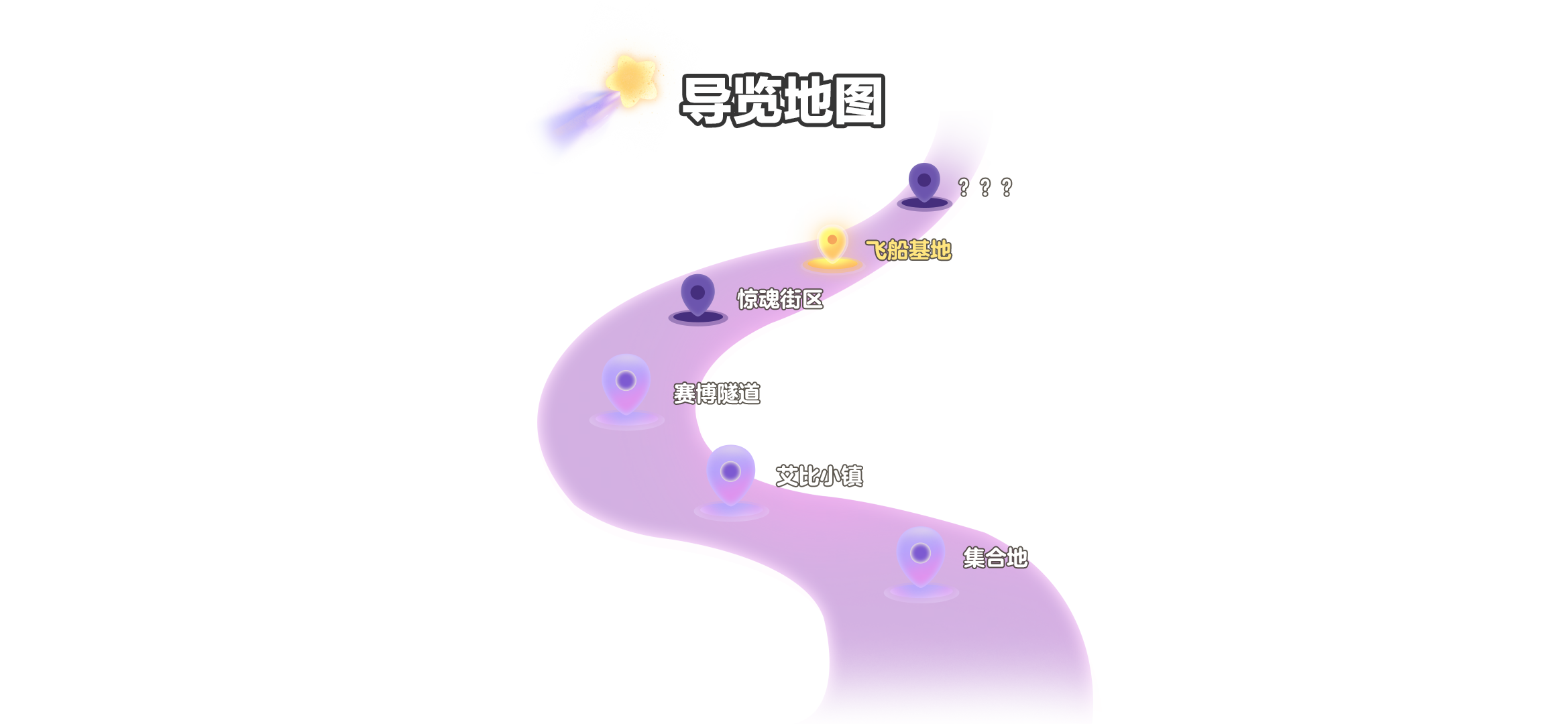 流浪蛋仔岛计划启动！《蛋仔派对》3周年庆典盛大开启，周年庆大事件抢先看