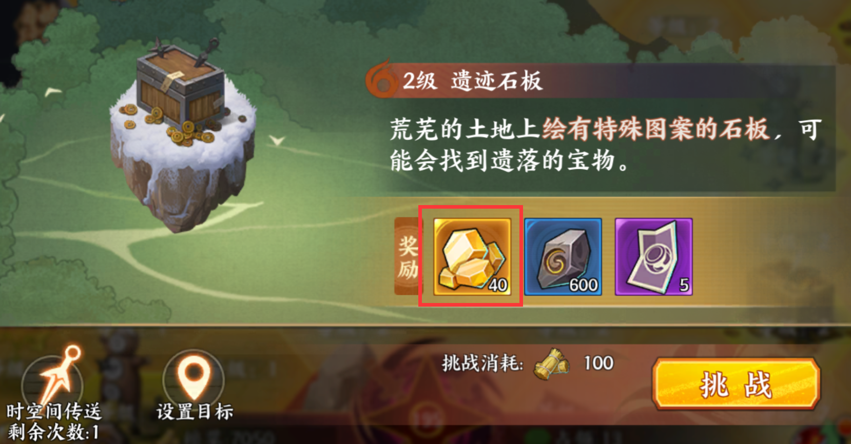 忍界远征“热辣之夏”路线参考与深度解析