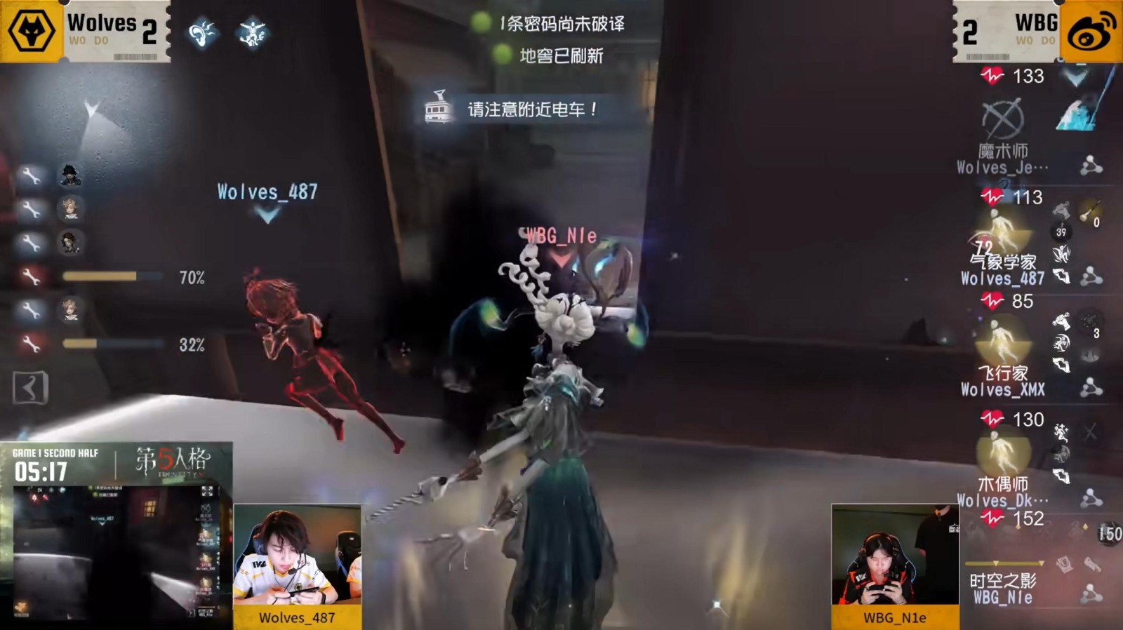 神兵天降！Wolves_487关键博弈逆转绝境！《第五人格》2025IVL夏季赛第一周赛报发布
