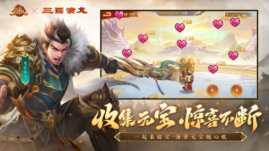 经典再临！《三国杀名将传》x 央视94版《三国演义》联动开启！