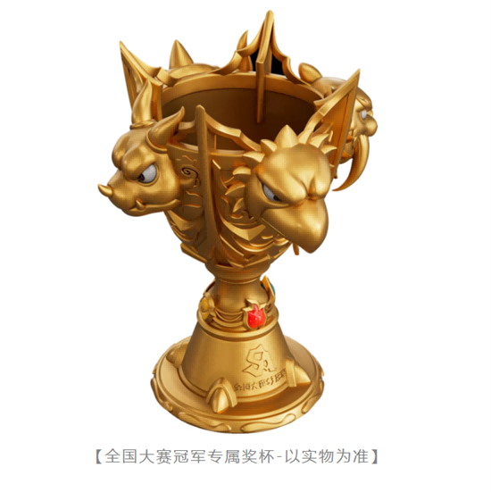 石器时代觉醒全国大赛S3即将开打，海量奖励曝光