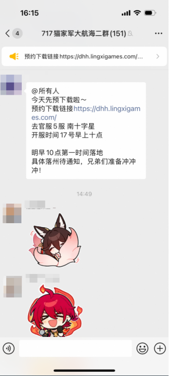 《大航海时代：传说》全平台公测！老玩家集体回归