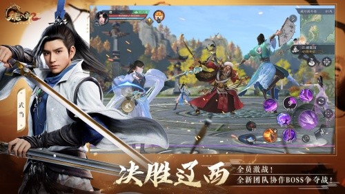 毒奶双形态随心切换 《天龙八部2》新门派白驼山今日登场