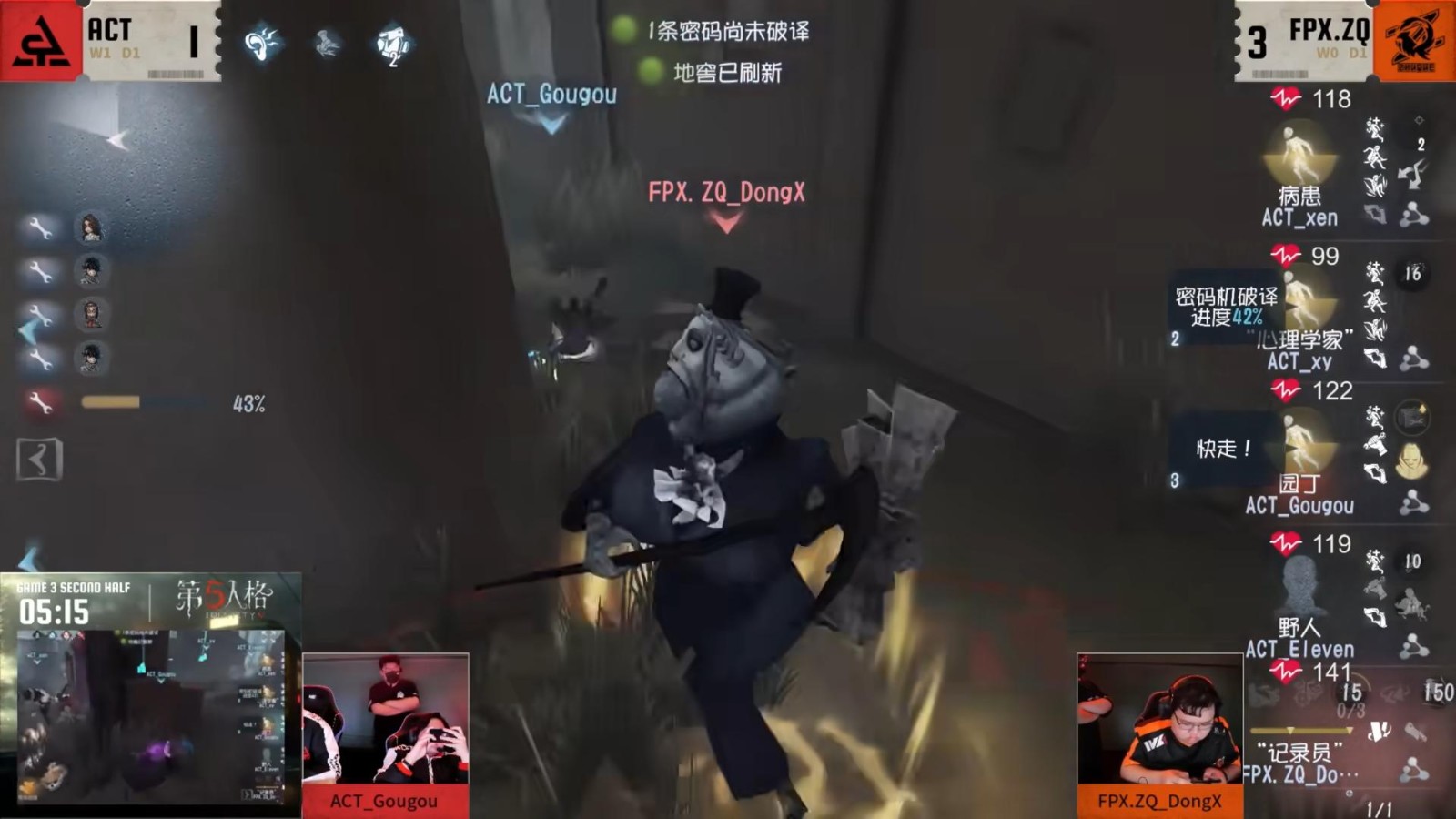 赤翎破穹！FPX.ZQ战队厚积薄发力争上游！《第五人格》2025IVL夏季赛第五周赛报发布