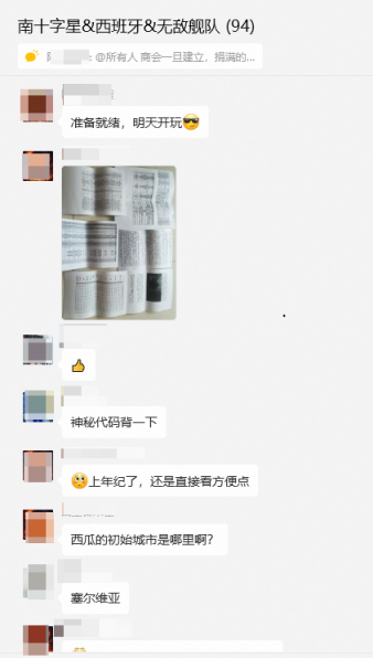《大航海时代：传说》全平台公测！老玩家集体回归