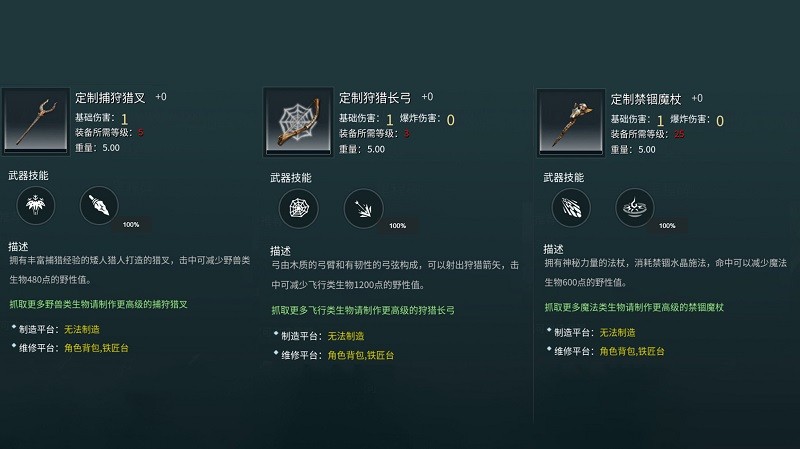 《黑光生存进化》福利迭代纪实：三个月降肝减负措施成效显著