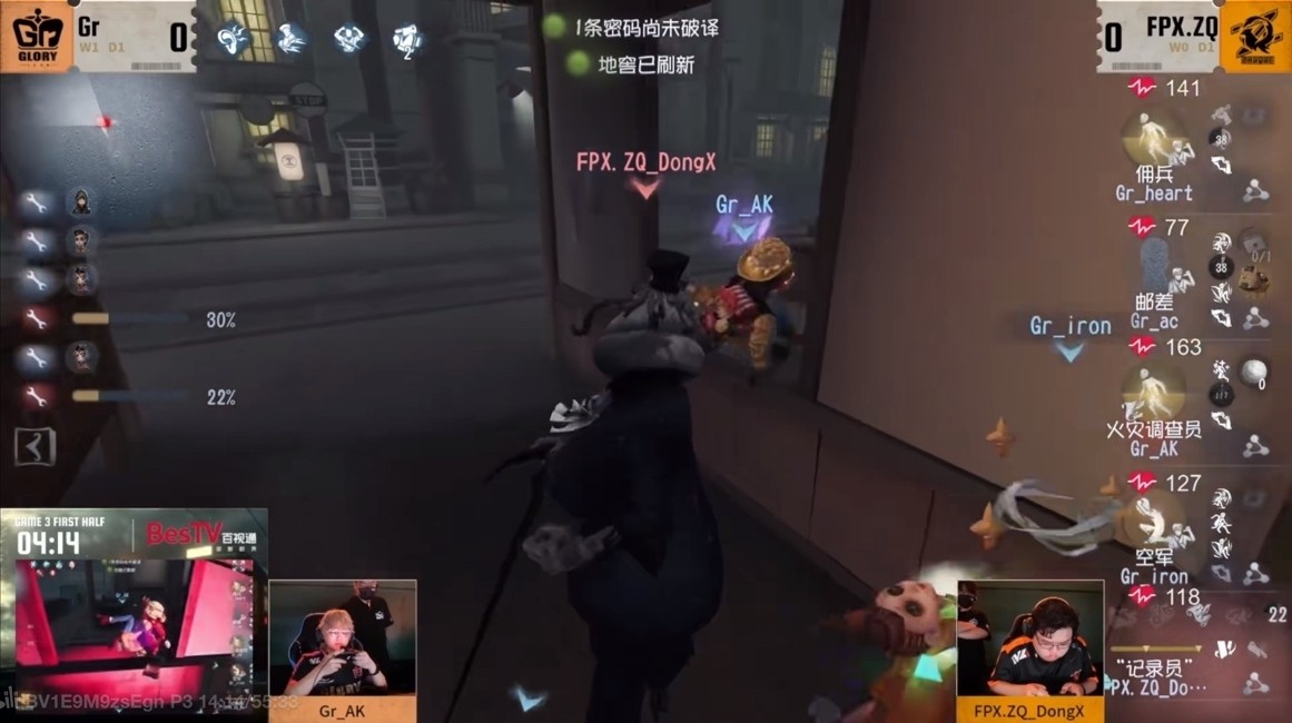 一马当先！Gr战队双线发力势不可挡领跑积分榜！《第五人格》2025夏季赛第六周赛报发布