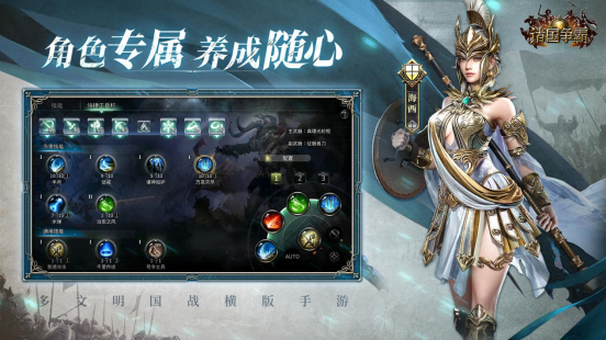 砺锋之刃出鞘！多文明国战《诸国争霸》二测今日开启