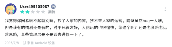 从开创到被 “致敬”：网易《灵兽大冒险》入局，《长安幻想》迎来“另类背书”