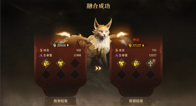 《龙息：神寂》S3「熔岩的怒号」8.7燃爆来袭！