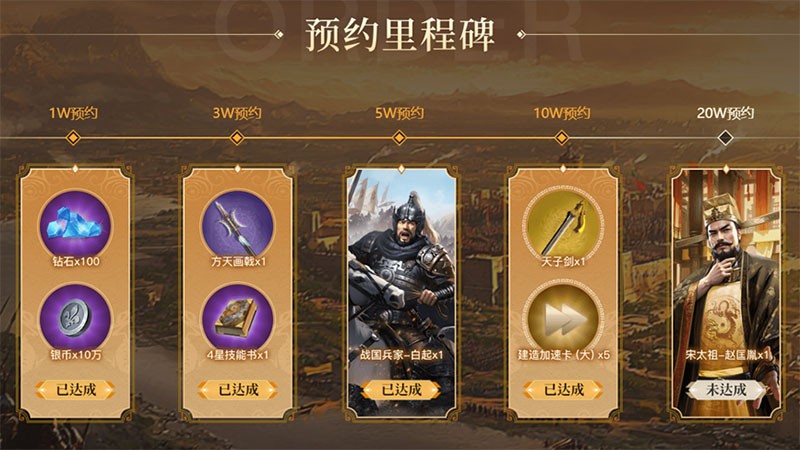 策略手游《英雄之城3》定档信息放出，全平台预约开启，多重福利推出！