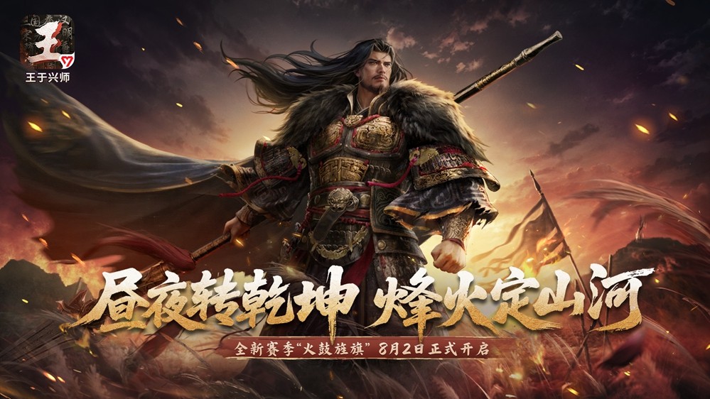 曾靠“肉鸽+射击”破圈的老牌MMO厂商，在SLG领域又有新动作