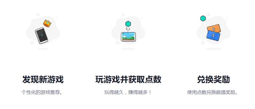 Mistpaly补上了iOS端应用，玩家与游戏厂商双赢的道路更宽了