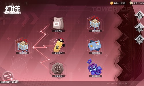 迷域花语 《幻塔》5.3全新版本今日上线