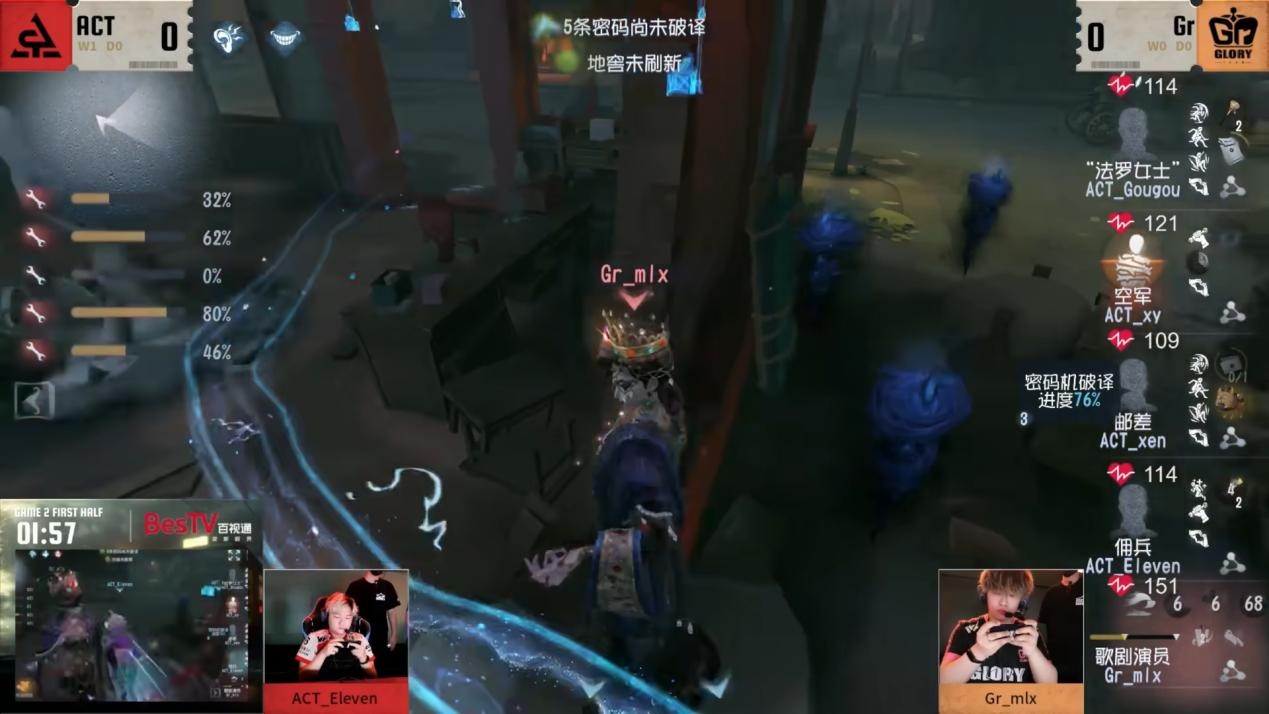 TE、成都GG双雄酣战豪夺季后赛最终门票！《第五人格》2025IVL夏季赛第十周赛报