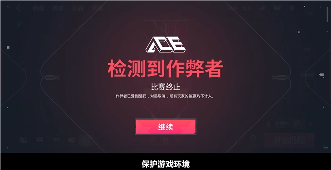 无畏契约手游上线在即，ID抢注活动正式开启！