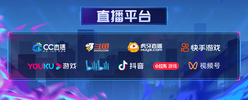 谁能突围晋级？2025狼人杀英雄联赛淘汰赛第二轮即将开战
