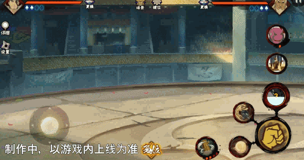 【新忍爆料】“橡胶球”弹弹弹，弹走敌人！土台「忍界大战」即将登场！