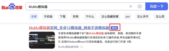 火影忍者金身水门技能介绍 火影忍者手游电脑模拟器推荐