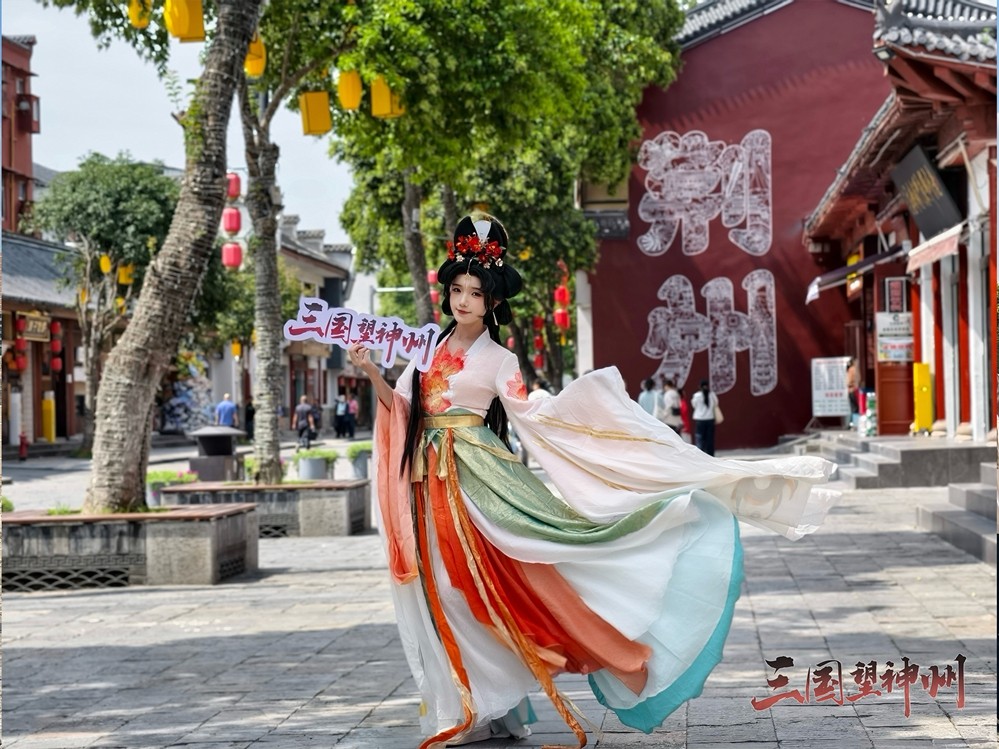 《三国望神州》公测定档10月23日，亮相荆州古城与全球数贸会