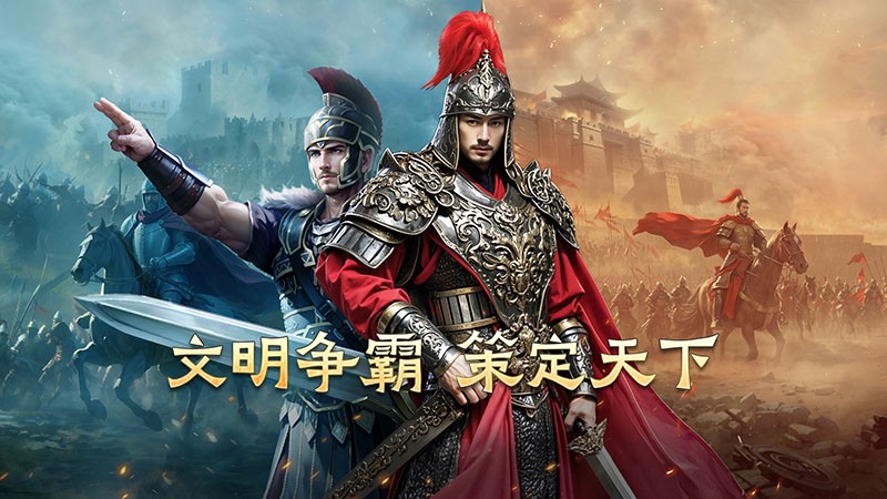 《英雄之城3》付费删档测试9月25日正式开启 策略热潮再临