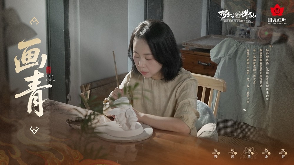 非遗青花如何铸就战甲？千年窑火淬炼，青花战甲重塑最能“打”的国风！