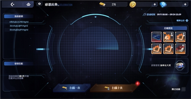 《高达钢铁之诗》半周年庆典狂欢！00R破刃巨斩开启全新纪元！