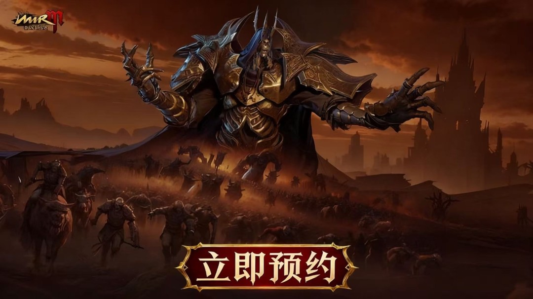 破局之作！正版传奇IP《暮光双龙》宣布删测，重塑品类格局！