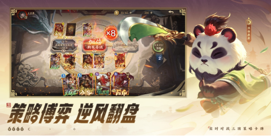 1分钟上手，3分钟上头！《夺帅》开启三国策略卡牌新体验