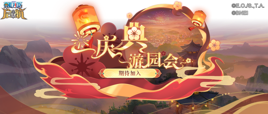 《航海王启航》新伙伴艾格赫德·邦尼上线，多重活动同步开启！