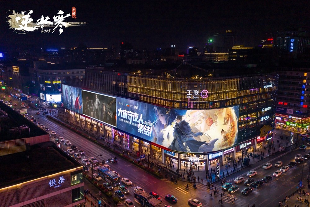真能开中国航母？逆水寒十月版本开启