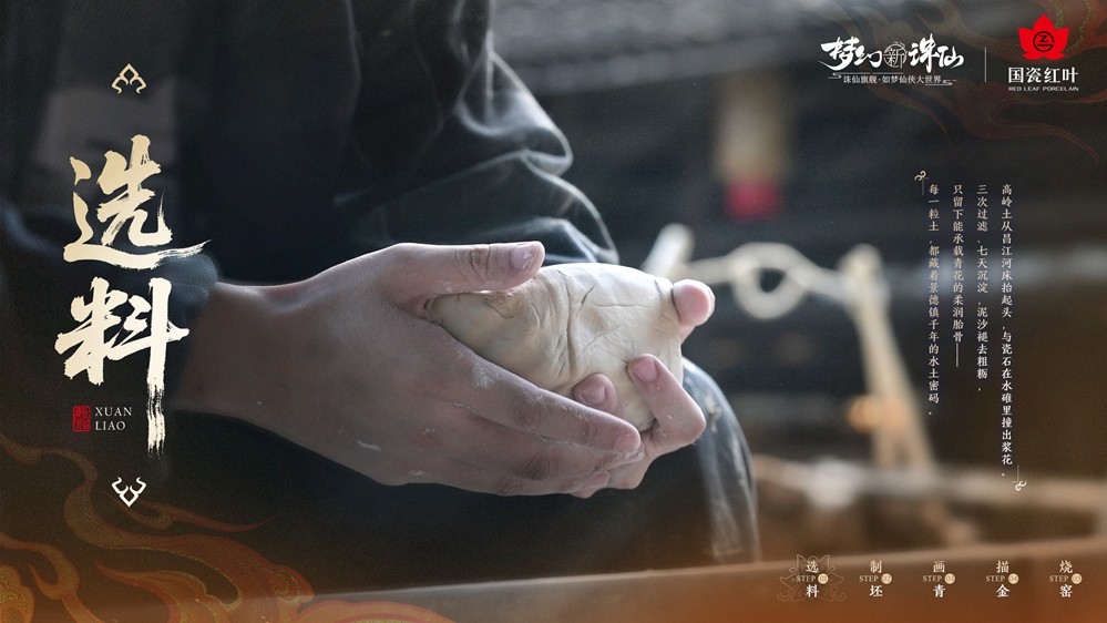 非遗青花如何铸就战甲？千年窑火淬炼，青花战甲重塑最能“打”的国风！