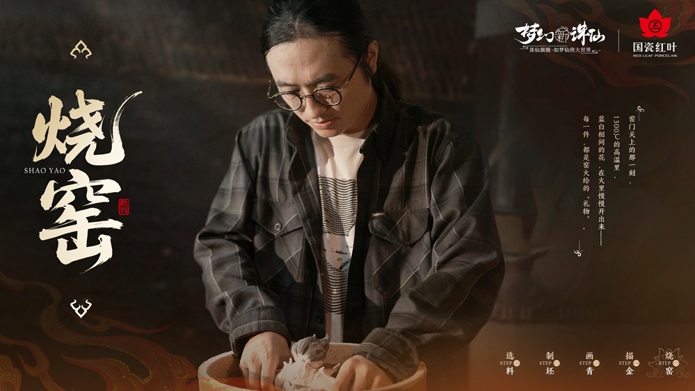 非遗青花如何铸就战甲？千年窑火淬炼，青花战甲重塑最能“打”的国风！