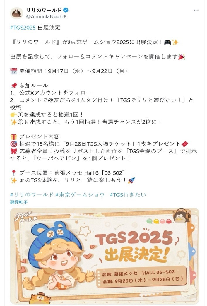 腾讯全家桶齐发文，鹅厂“小”事是“大”事！