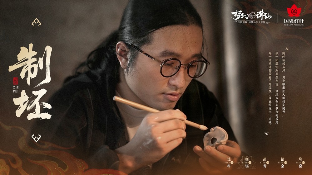 非遗青花如何铸就战甲？千年窑火淬炼，青花战甲重塑最能“打”的国风！
