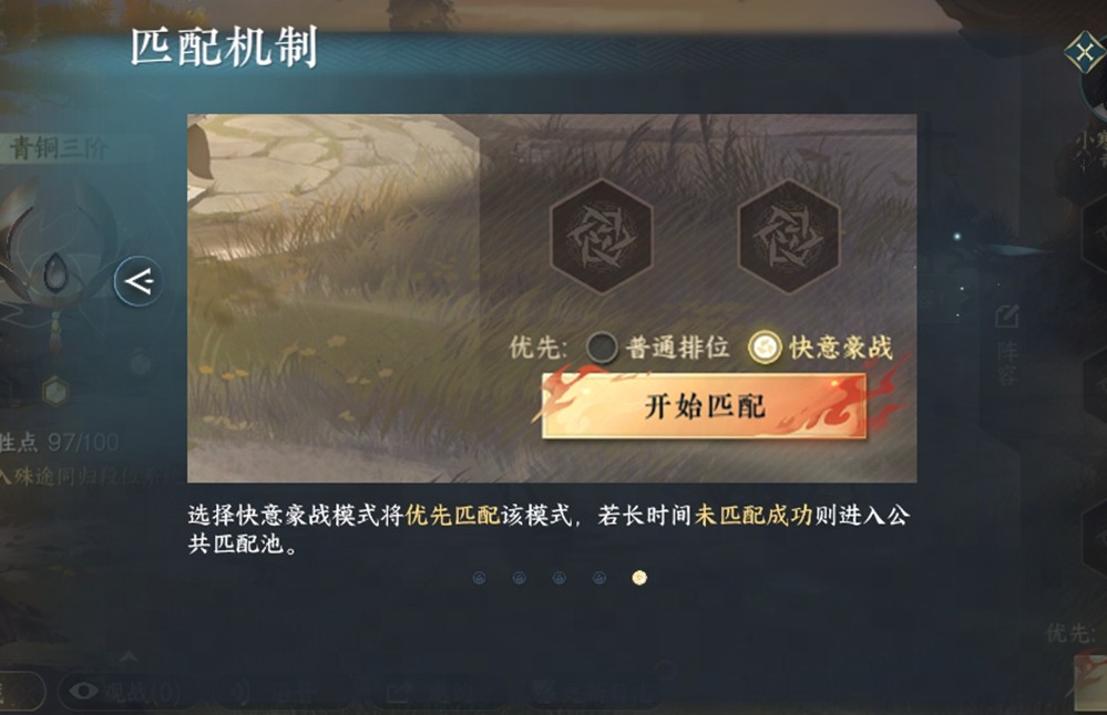 真能开中国航母？逆水寒十月版本开启