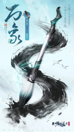 天刀手游新门派校服、纪事首爆!全新玩法古境寻龙玩法揭秘,快来刀刀江湖寻宝致富!