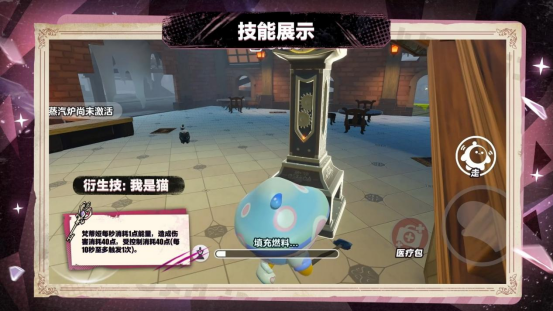 首个“真猫猫”角色登场!《蛋仔派对》“逃出惊魂夜”追捕者“影爪梵蒂娅”上线!