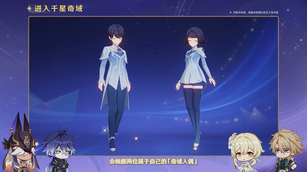 《原神》「月之二」版本前瞻特别节目播出，全新角色奈芙尔登场！