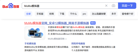 《命运：群星》官方PC模拟器设置操作教程 《命运：群星》国服公测福利礼包码汇总