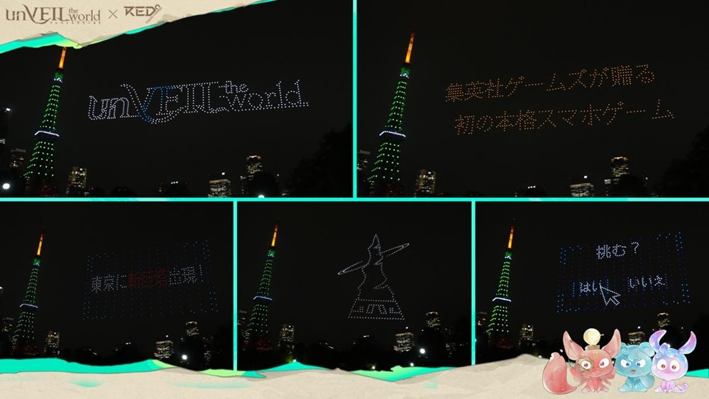 集英社×网易联合企划《unVEIL the world》日服上线登顶下载榜!