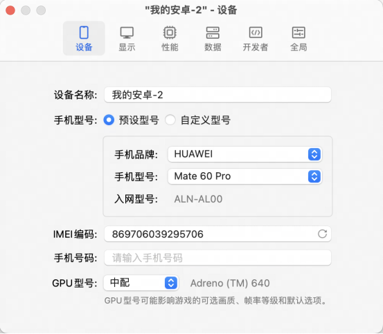 《命运：群星》官方PC模拟器设置操作教程 《命运：群星》国服公测福利礼包码汇总