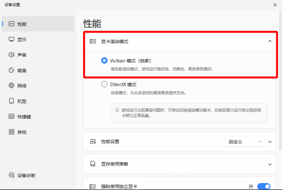 《命运：群星》官方PC模拟器设置操作教程 《命运：群星》国服公测福利礼包码汇总