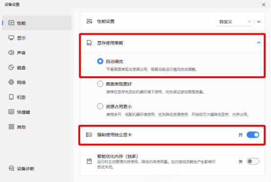 《命运：群星》官方PC模拟器设置操作教程 《命运：群星》国服公测福利礼包码汇总